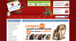 Desktop Screenshot of m-buy.ru